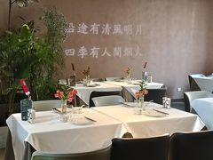 -护国寺小吃(左家庄店)