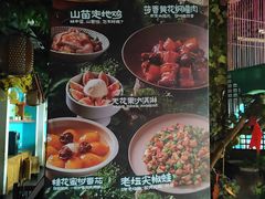 -偶屋里钵少爷(时代广场店)