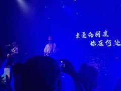 -MAO Livehouse(杭州店)