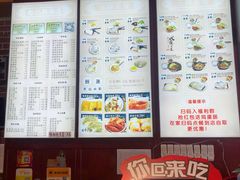 -银记肠粉店(中山一路店)