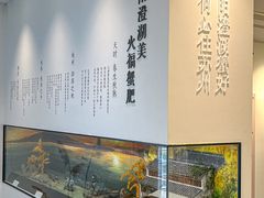 -火福·天湖阁大闸蟹博物馆主题餐厅(浅水湾店)