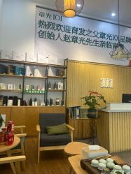 -章光101防脱养发荟