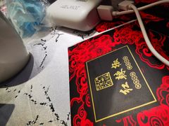 -红辣椒·川菜·火锅(大洋中心店)