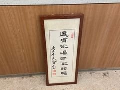 -1/4 ONE QUARTER COFFEE LAB(朝阳大悦城店)