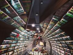 -钟书阁(珍园店)