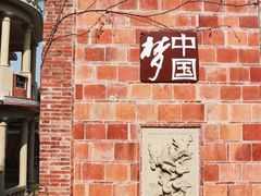 -晋江五店市传统文化旅游区