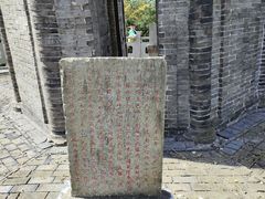 -上海佘山国家森林公园天马山园