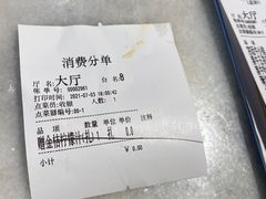 -韩宫宴烤肉·料理(如皋万达店)