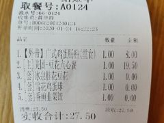 -冰泉豆浆馆(阳朔店)