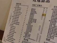 -玫瑰甜品(文明路店)