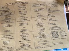-羡餐厅·杭帮菜·淳菜(千岛湖自由洲际殿店)
