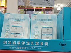 -山姆会员商店(上海浦东店)