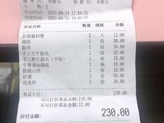 -八合里潮汕鲜牛肉火锅(深圳海岸城店)
