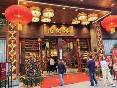 -滋粥楼·顺德菜(番禺广场总店)