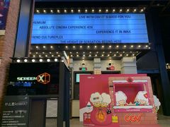 -CGV星星影城(颐堤港ScreenX店)