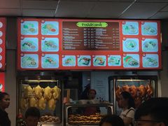 -Magic Food Point(Airport Street food)