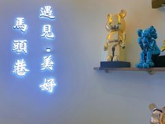 -马头巷·食景园(苏州总店)
