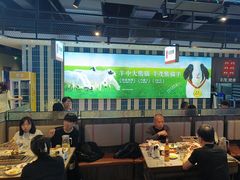 -丰茂烤串(公园店)