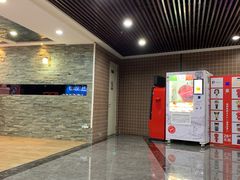 -中家鑫园温泉酒店鑫悦汤泉
