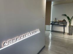 点击看大图 -OM瑜伽教练培训学院