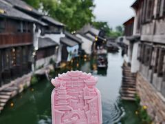-乌镇东栅景区