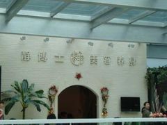 -杭州西湖银泰百货
