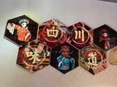 -川味堂·四川豆花(八卦岭店)
