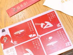 -北往西·西安油泼面(万德庄店)