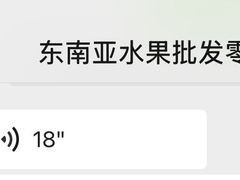 -曼阁市场水果批发市场