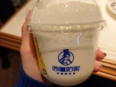 -西琳姑娘·新疆冰淇淋酸奶茶(南开大悦城店)