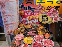 -哈哈碳都·牛肋条无限自助烤肉(台江万达店)