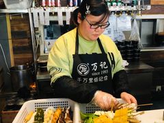 -万记麻辣烫国展总店