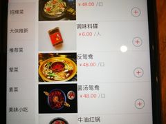 菜单-蜀大侠火锅(总府路店)