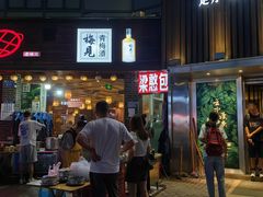 -梁憨包(南岸回龙湾店)