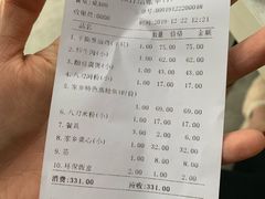 -东山茶寮(新安店)
