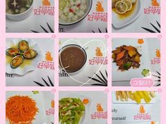 -好孕妈妈月嫂(哈尔滨总店)