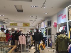 -BIGOFFS 超级折扣(仁恒伊势丹店)