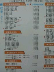 -明匠曲蛋糕西点屋(穗花新村店)