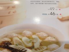 -眉州东坡(团结湖店)