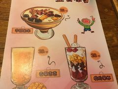 菜单-七七家的糖水店(南湾街1号店)