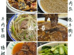 -永生號(未来城店)