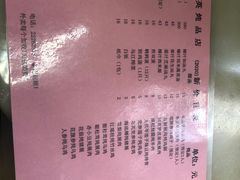 -国英炖品店(甲子路店)