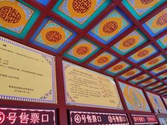 -塔尔寺游客服务中心