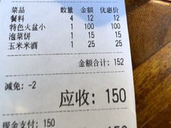 -山城正宗集安高丽火盆