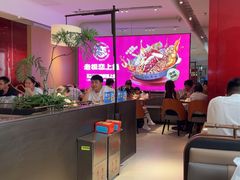 -老板恋上鱼(恒隆广场店)