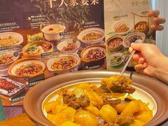 -U你·天然调味(南湖总店)