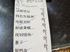 -储奇门鳝鱼火锅(总店)