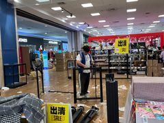 -永旺梦乐城国际商城(北清路店)
