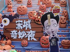 -杭州宋城