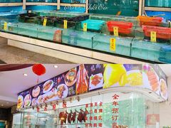 水产区-广兴酒家